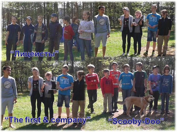 Турслет - май 2014